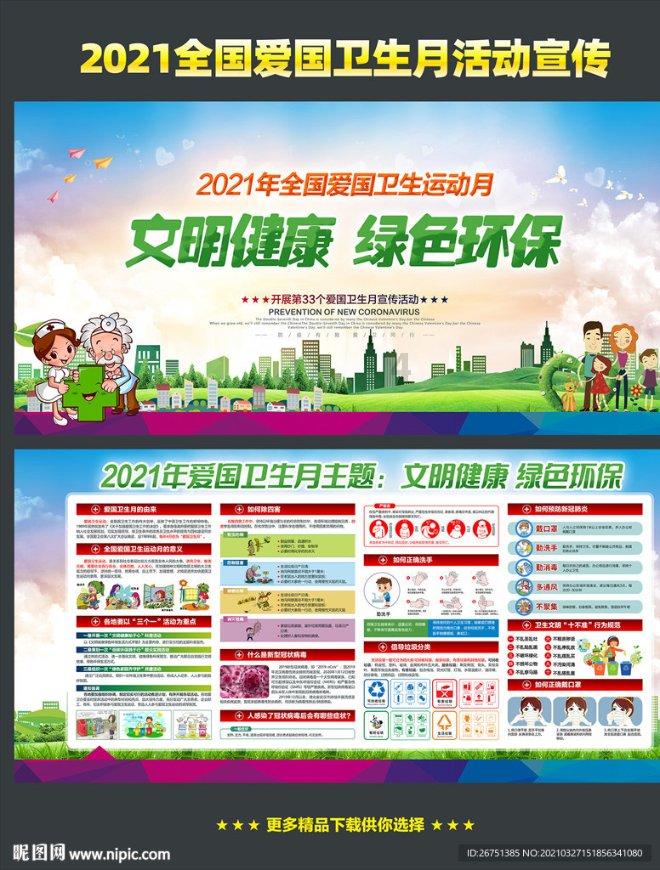 拯救可爱小鳄鱼