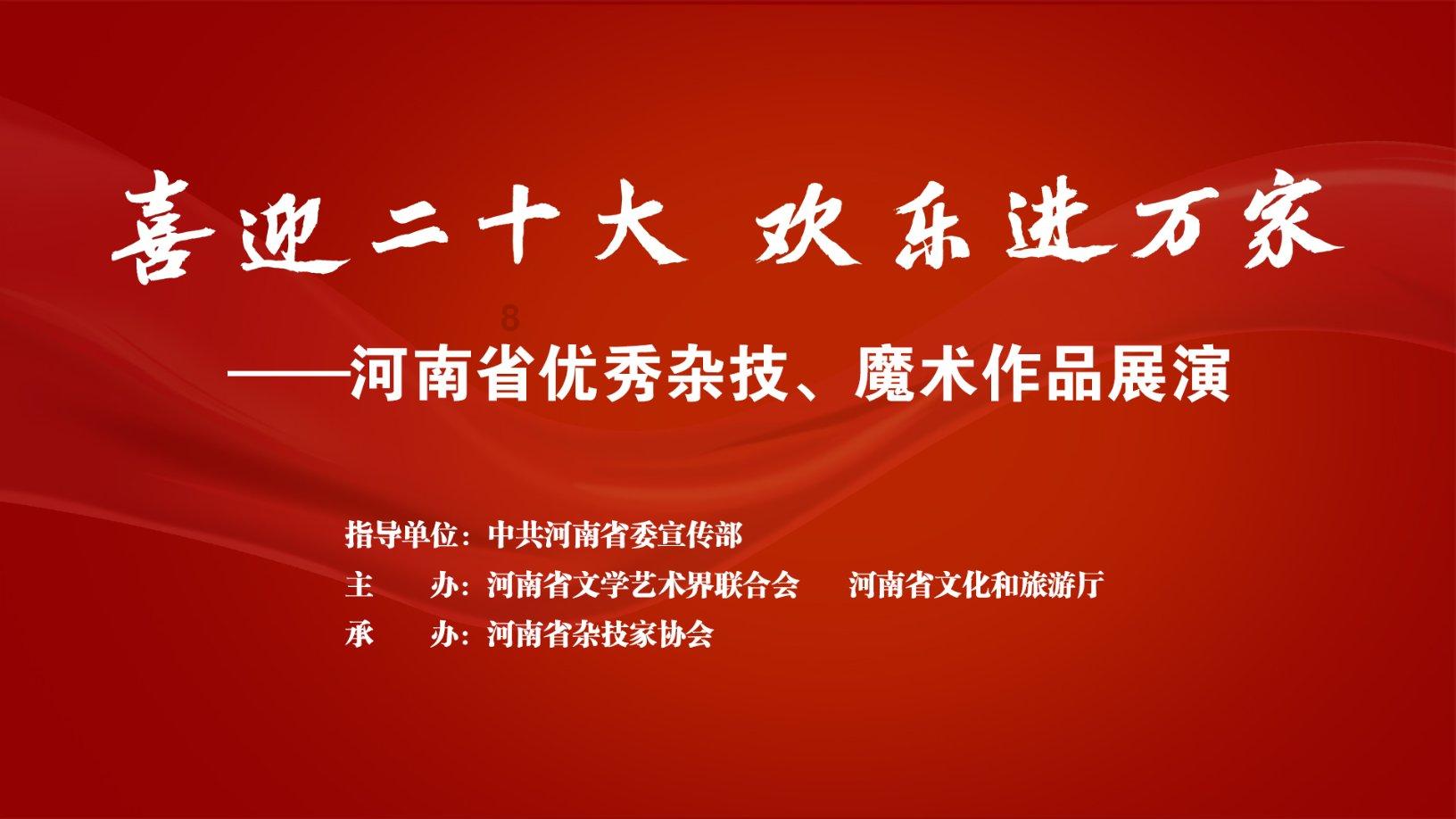 中阳县人力资源和社会保障局关于注销县本级失业登记人员的公示